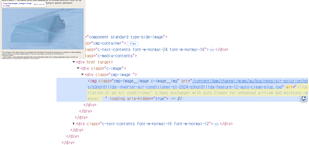 7. Feature Card Alt text